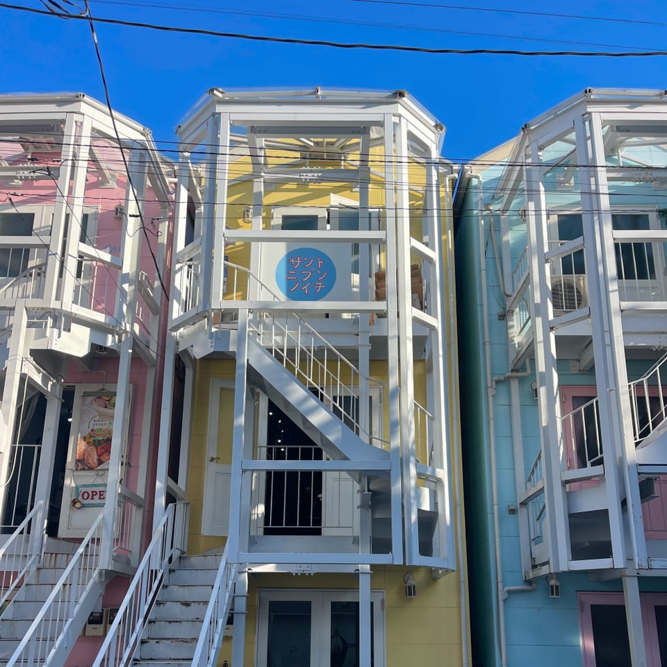 How To Apply - Step 6