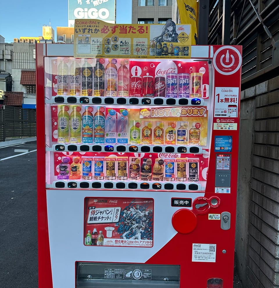 Vending machine Japan
